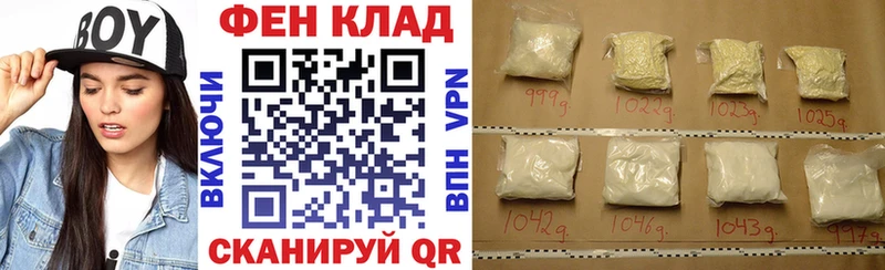кракен как зайти Железногорск Амфетамин 98%