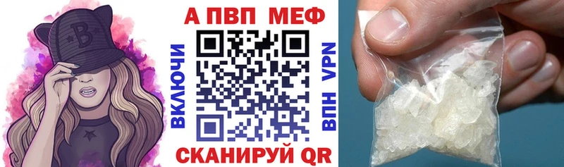 А ПВП мука  Железногорск 