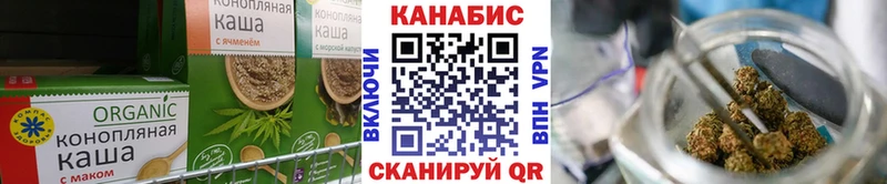 хочу   Железногорск  Cannafood марихуана 