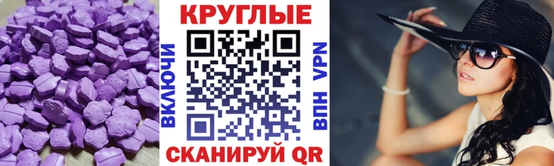 Ecstasy 99% kraken Железногорск что такое наркотик