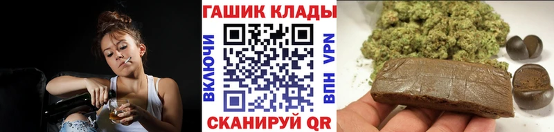 ГАШИШ Ice-O-Lator  Железногорск 
