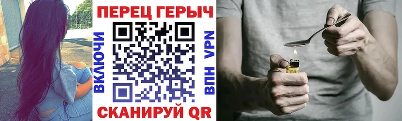 хочу наркоту  Железногорск  Героин Heroin 