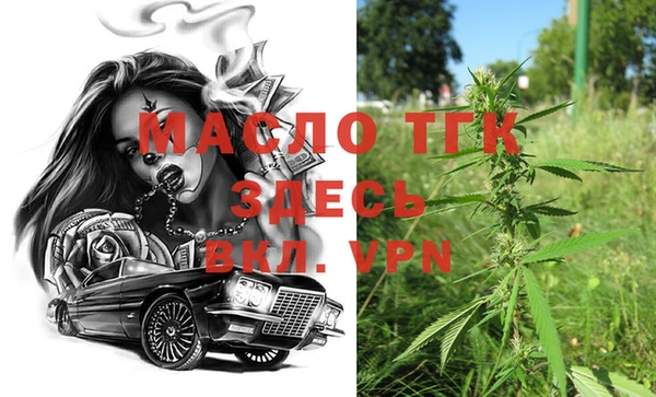 гашишное масло Кукмор