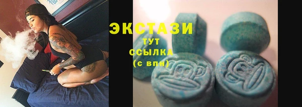ПСИЛОЦИБИНОВЫЕ ГРИБЫ Алексин