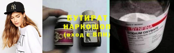 метадон Лихославль