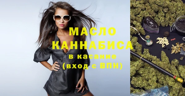 а пвп мука Бугульма