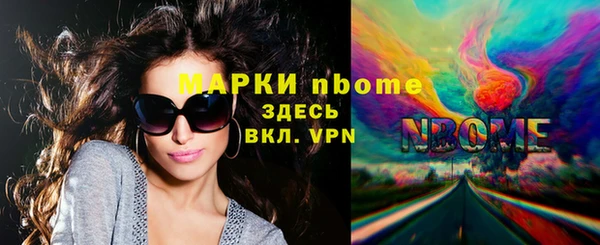 бутик Кулебаки
