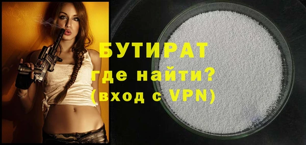 бутик Кулебаки