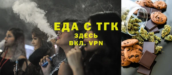 ПСИЛОЦИБИНОВЫЕ ГРИБЫ Алексин