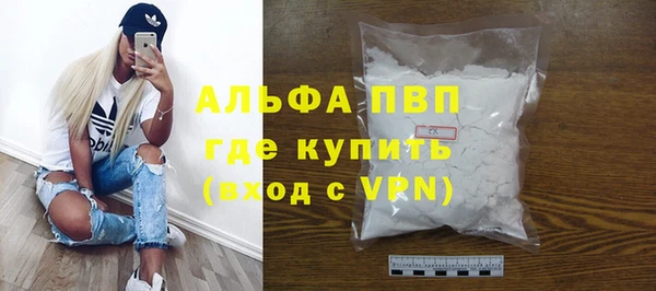 бутик Кулебаки