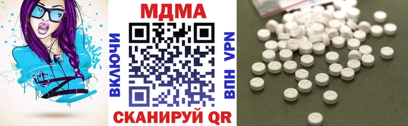 MDMA VHQ  Железногорск 