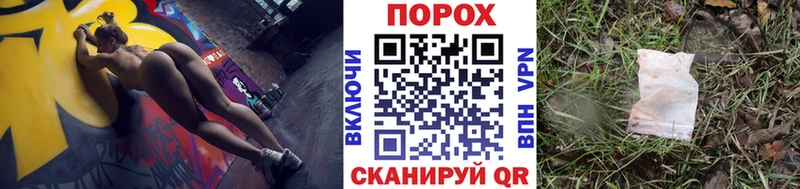 МЕТАМФЕТАМИН Methamphetamine  Железногорск 