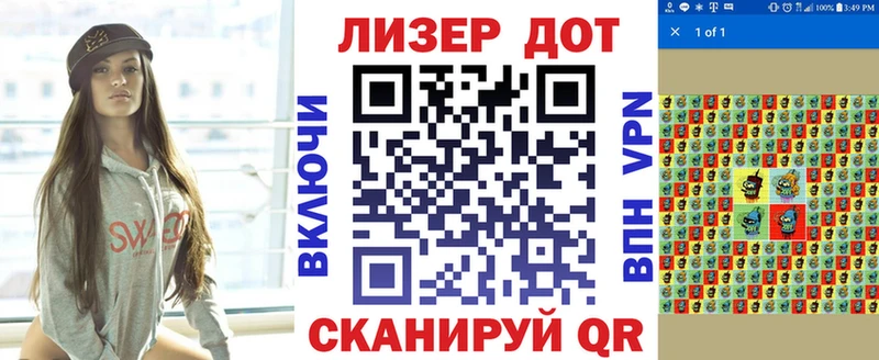 продажа наркотиков Железногорск Марки N-bome 1500мкг
