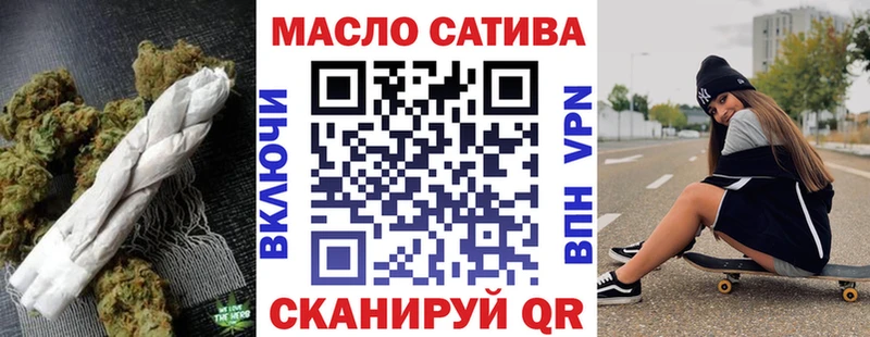 наркотики Железногорск мега как зайти ТГК гашишное масло