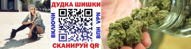 купить наркоту  OMG   Каннабис THC 21%  Железногорск 